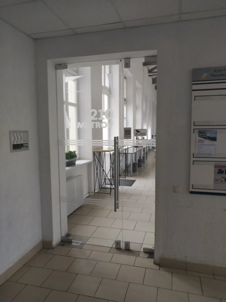 Арт Пространство 210 метров