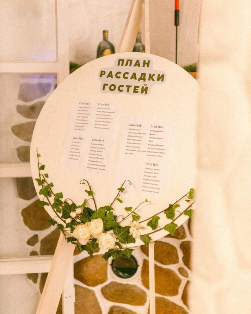 Агроусадьба "Санта Барбара"